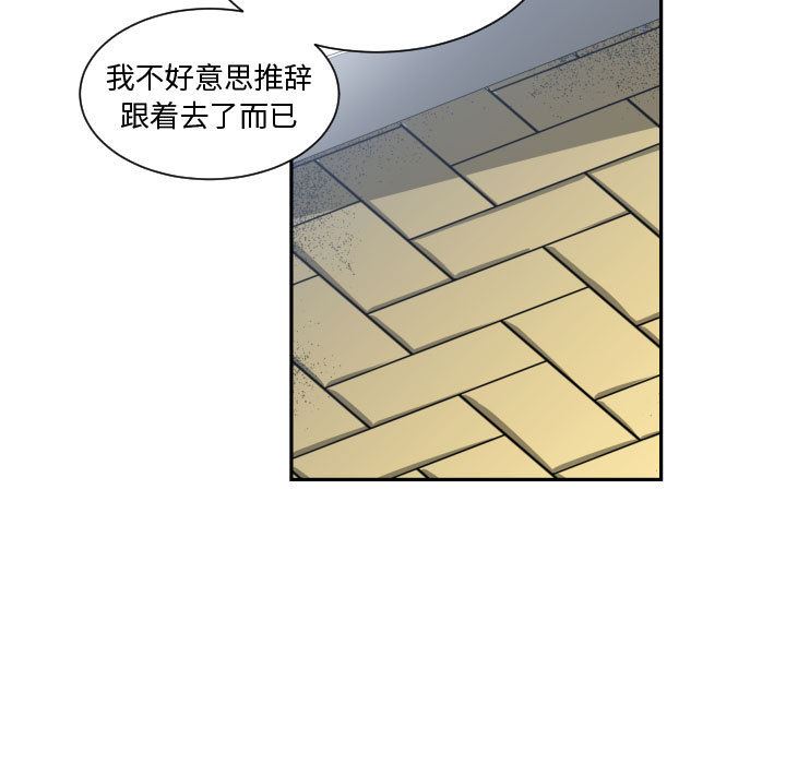 有什么了不起的!  16 漫画图片40.jpg