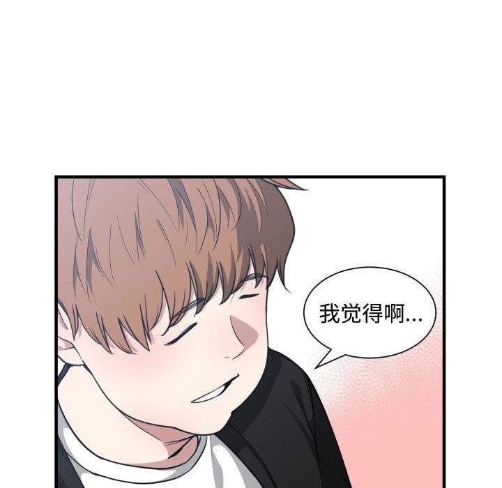 有什么了不起的!  16 漫画图片42.jpg