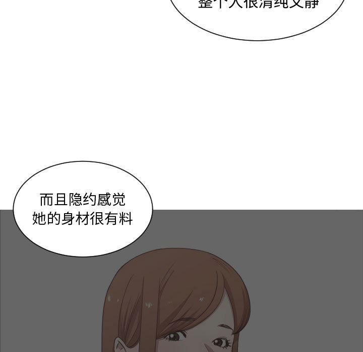 有什么了不起的!  16 漫画图片50.jpg