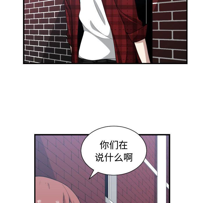 有什么了不起的!  16 漫画图片56.jpg