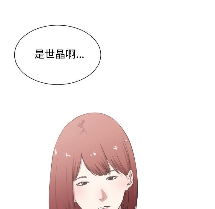 有什么了不起的!  16 漫画图片58.jpg