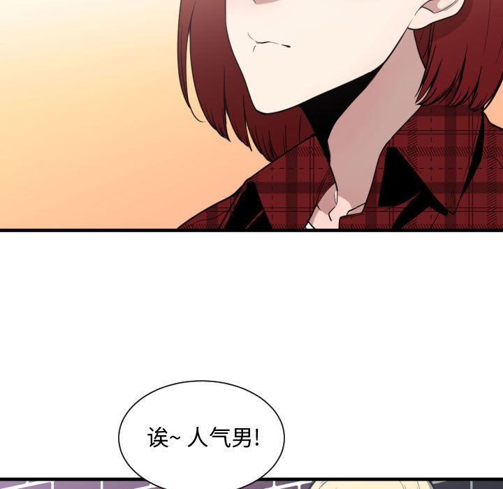 有什么了不起的!  16 漫画图片62.jpg