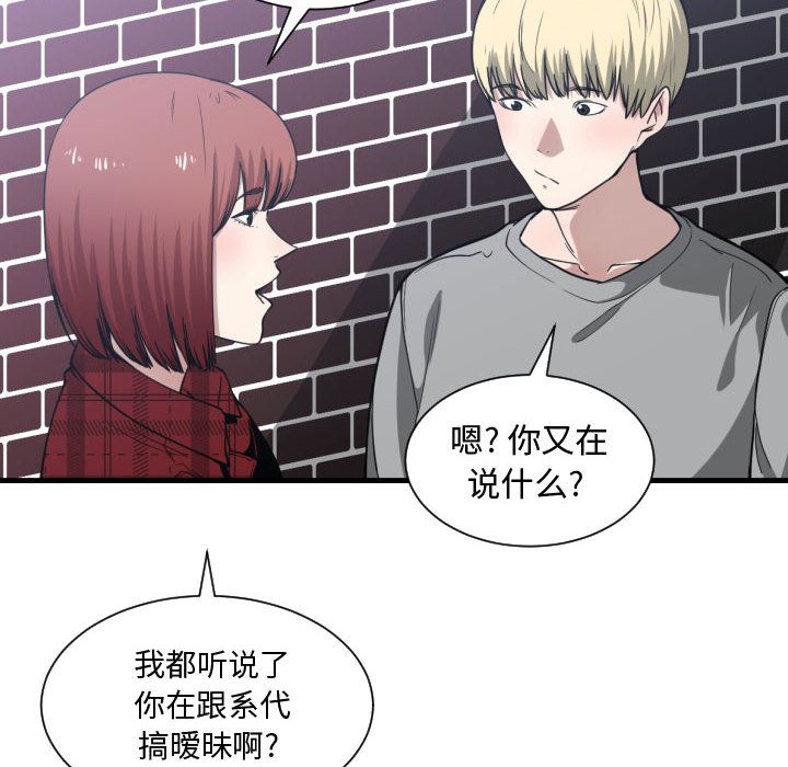 有什么了不起的!  16 漫画图片63.jpg