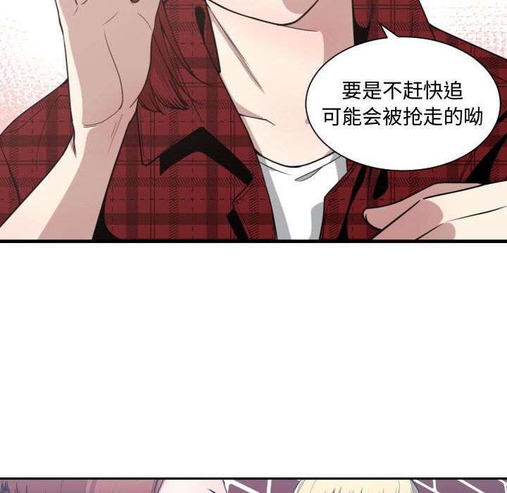 有什么了不起的!  16 漫画图片67.jpg