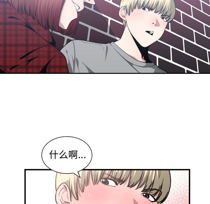 有什么了不起的!  16 漫画图片68.jpg