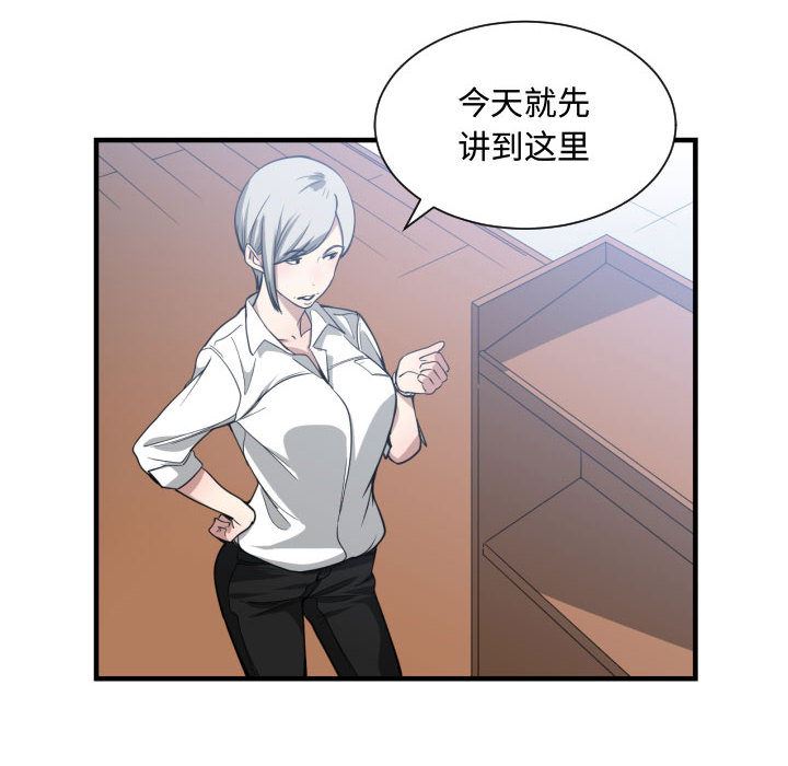 有什么了不起的!  16 漫画图片91.jpg