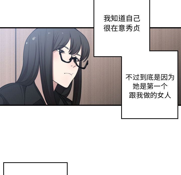 有什么了不起的!  16 漫画图片95.jpg