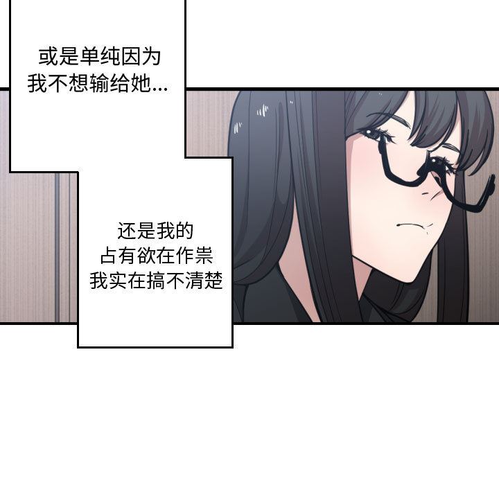 有什么了不起的!  16 漫画图片96.jpg