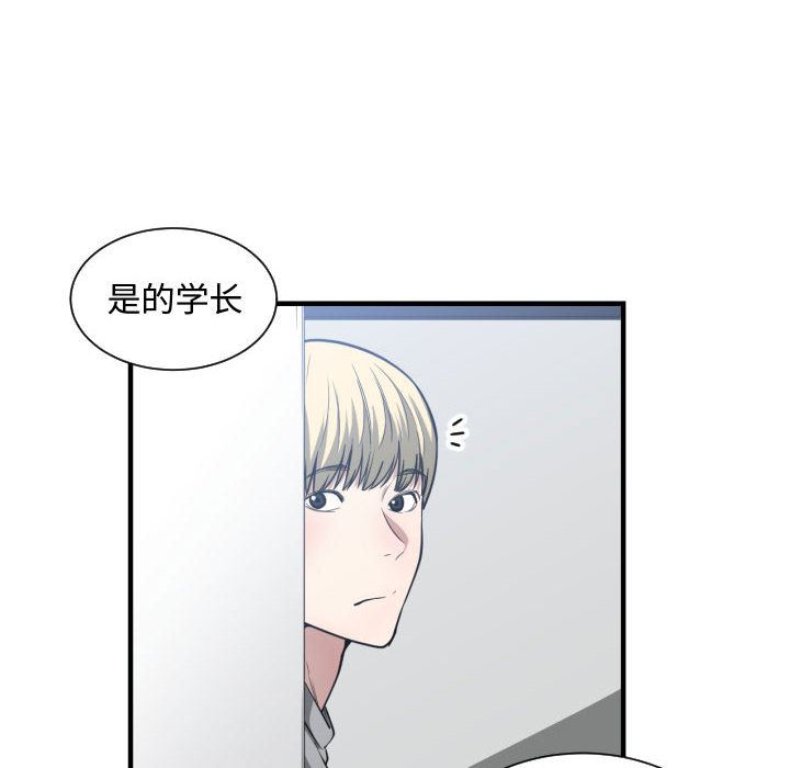 有什么了不起的!  16 漫画图片101.jpg