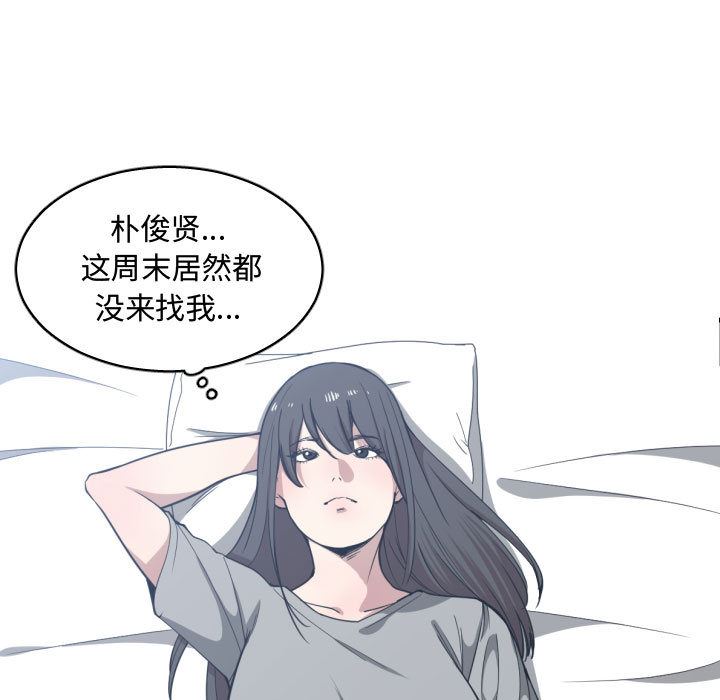 韩国污漫画 有什麼瞭不起的! 17 35