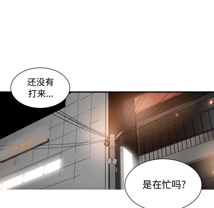 韩国污漫画 有什麼瞭不起的! 17 48