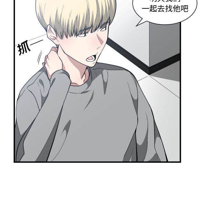 有什么了不起的!  17 漫画图片99.jpg