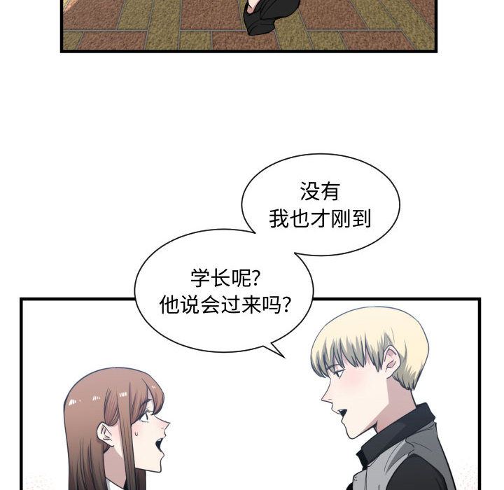 有什么了不起的!  18 漫画图片37.jpg