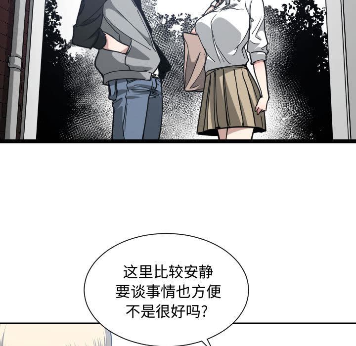 有什么了不起的!  18 漫画图片42.jpg