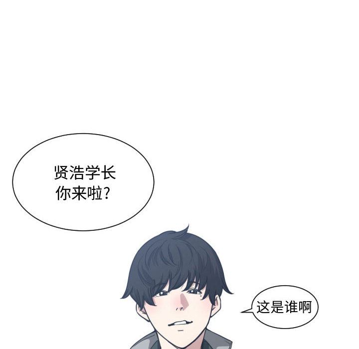 有什么了不起的!  18 漫画图片47.jpg