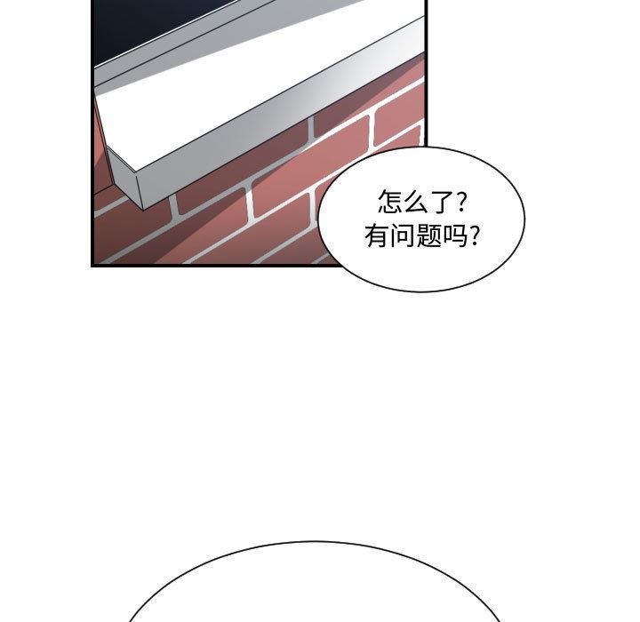 有什么了不起的!  18 漫画图片62.jpg