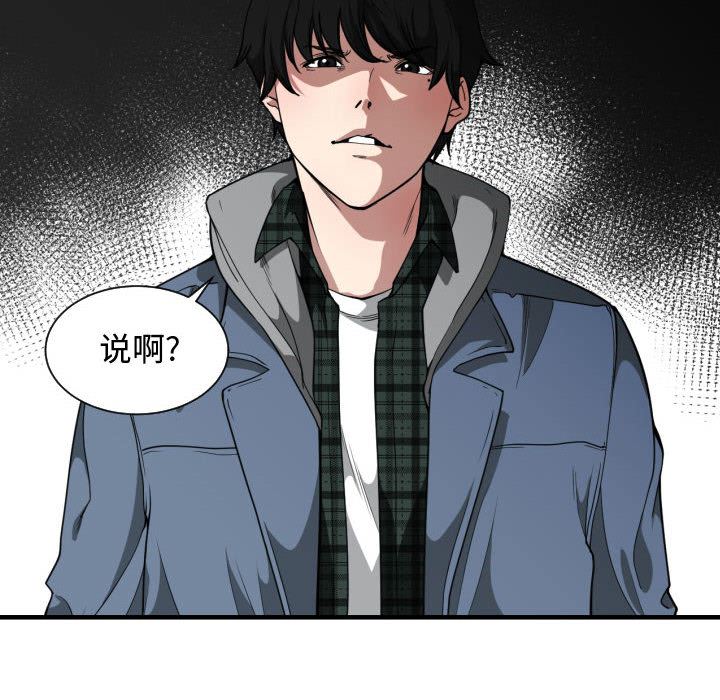 有什么了不起的!  18 漫画图片73.jpg