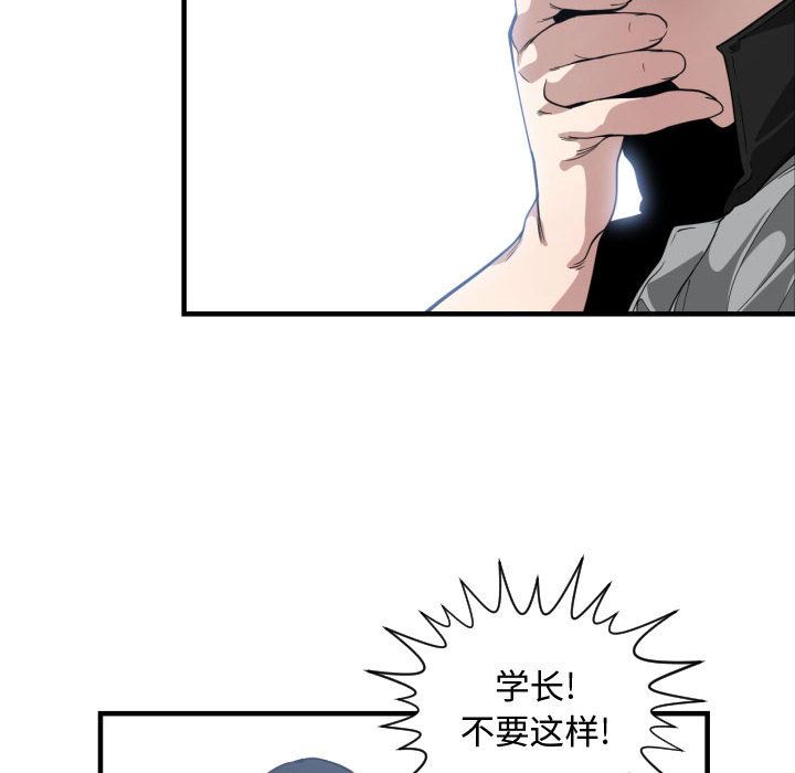 有什么了不起的!  18 漫画图片75.jpg