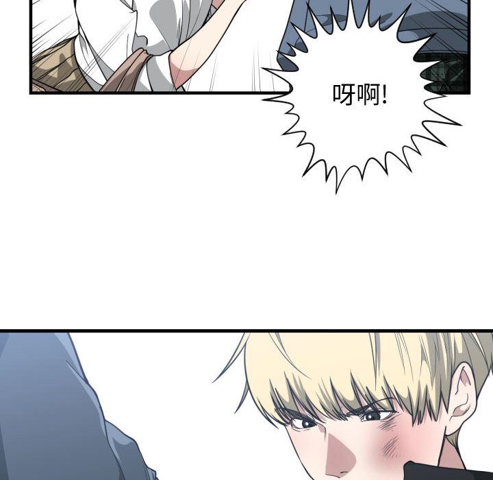 有什么了不起的!  18 漫画图片78.jpg