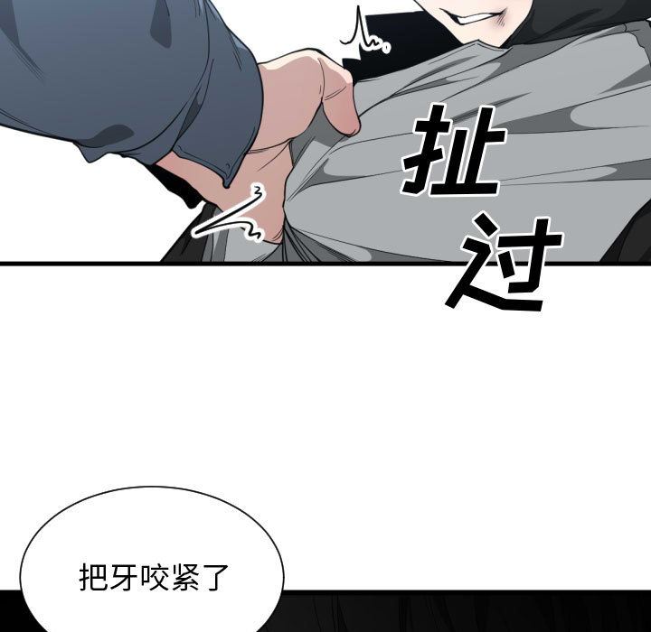 有什么了不起的!  18 漫画图片79.jpg