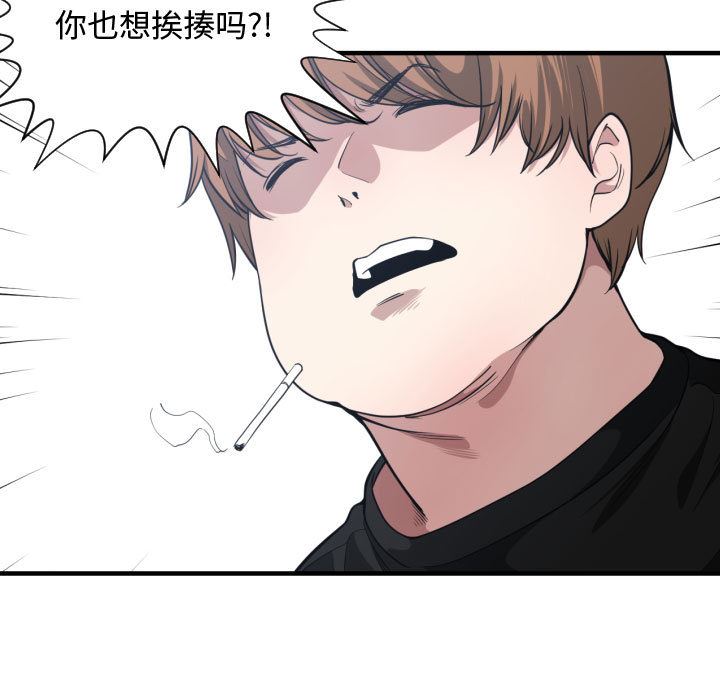 有什么了不起的!  18 漫画图片85.jpg