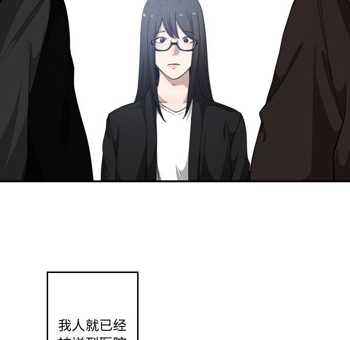 有什么了不起的!  18 漫画图片91.jpg