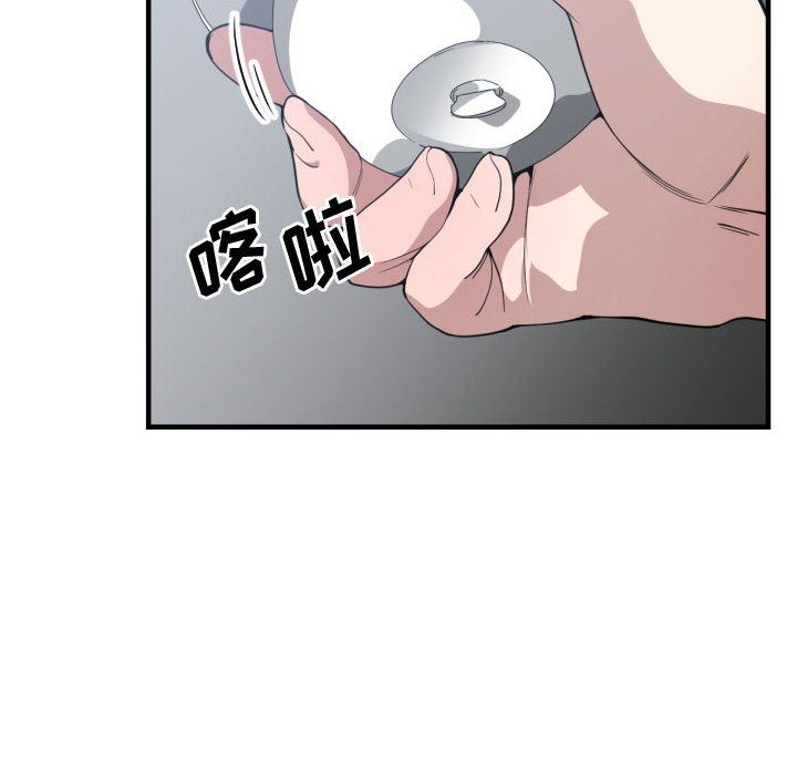 有什么了不起的!  18 漫画图片105.jpg