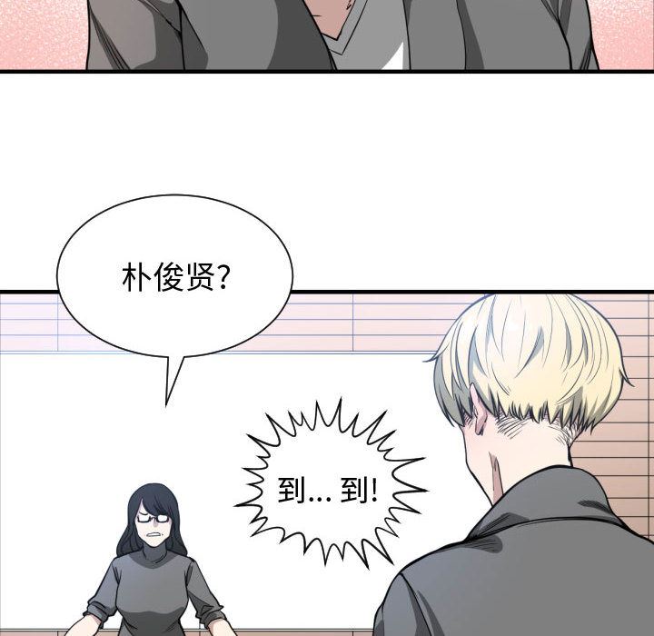 有什么了不起的!  2 漫画图片31.jpg