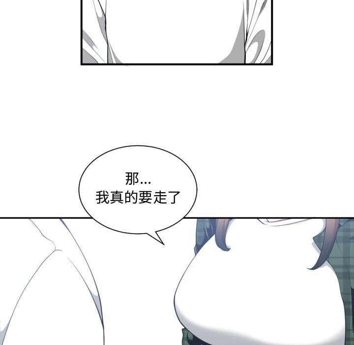 有什么了不起的!  24 漫画图片5.jpg