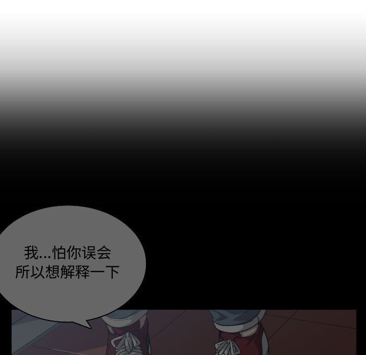 有什么了不起的!  24 漫画图片21.jpg