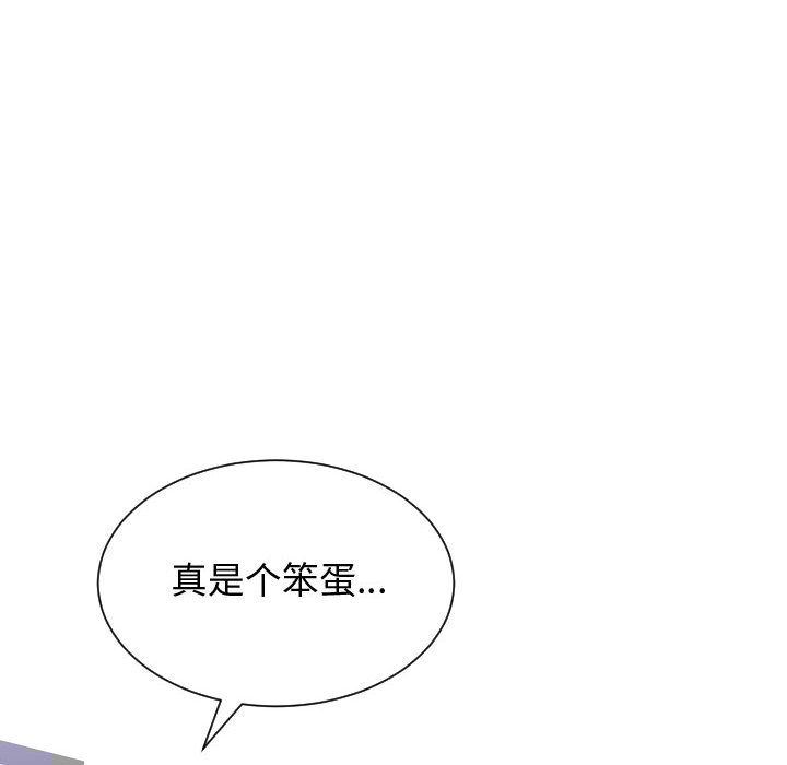 韩国污漫画 有什麼瞭不起的! 24 26