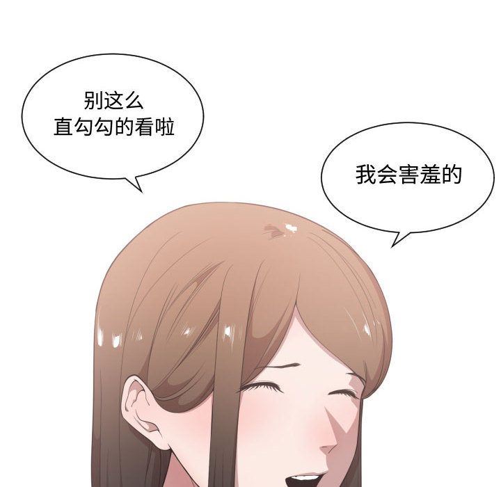 有什么了不起的!  24 漫画图片39.jpg