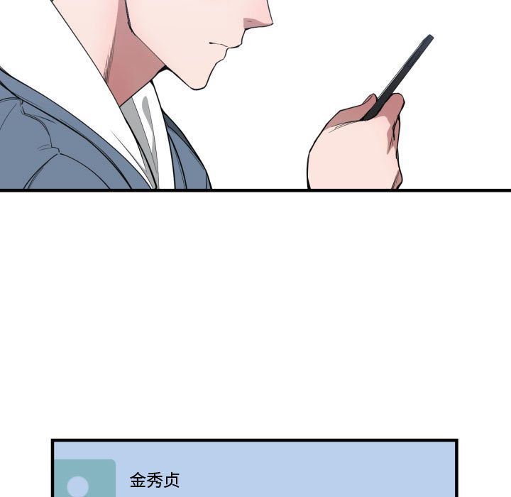 有什么了不起的!  24 漫画图片54.jpg