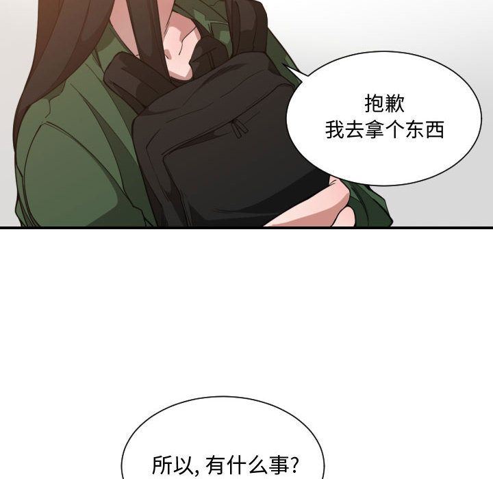 有什么了不起的!  24 漫画图片75.jpg