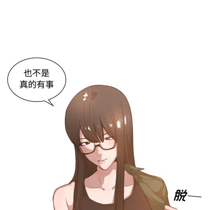 有什么了不起的!  24 漫画图片77.jpg