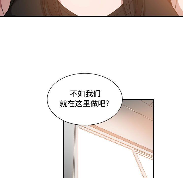 有什么了不起的!  24 漫画图片101.jpg