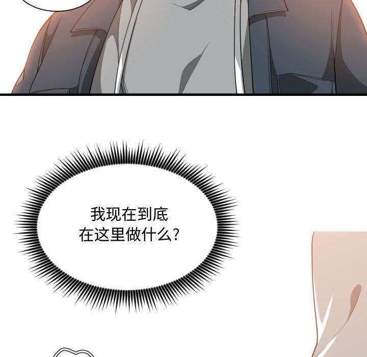 有什么了不起的!  25 漫画图片20.jpg