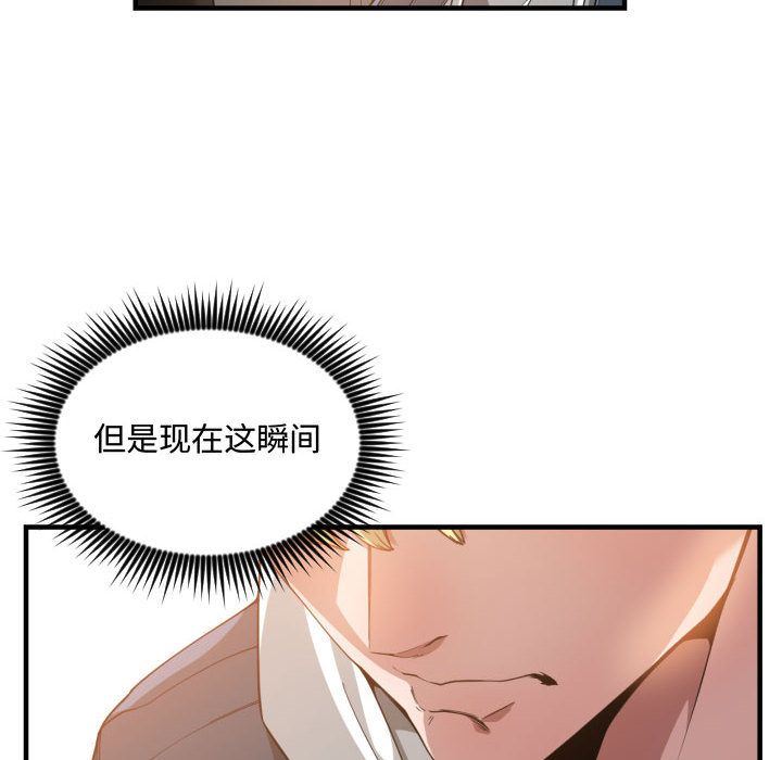 有什么了不起的!  25 漫画图片42.jpg