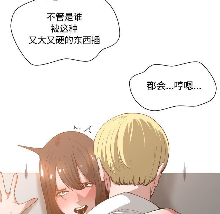 有什么了不起的!  26 漫画图片23.jpg