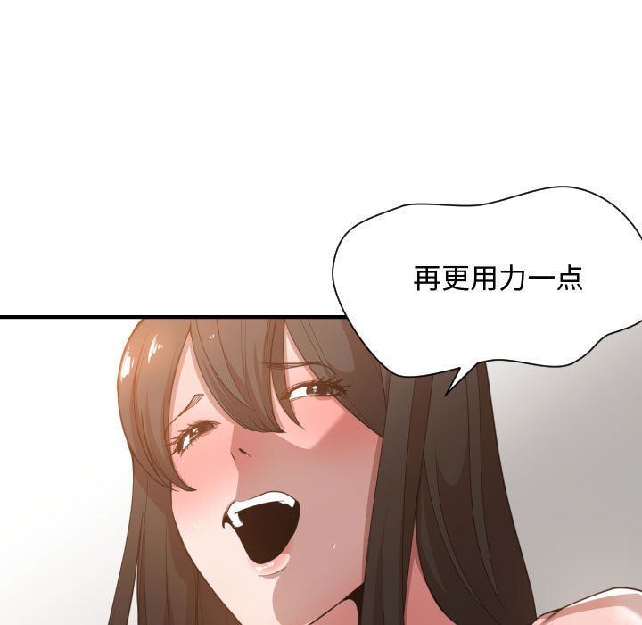 有什么了不起的!  26 漫画图片29.jpg