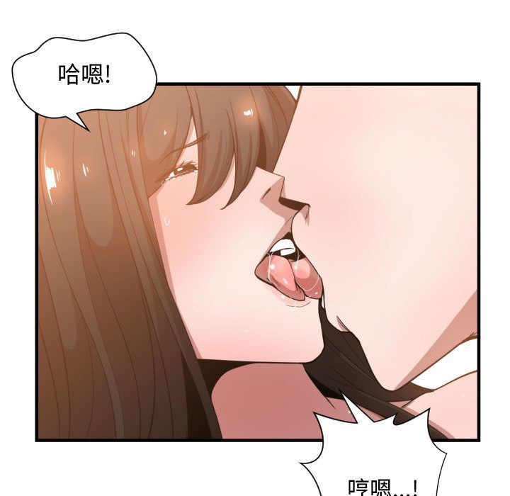 有什么了不起的!  26 漫画图片35.jpg