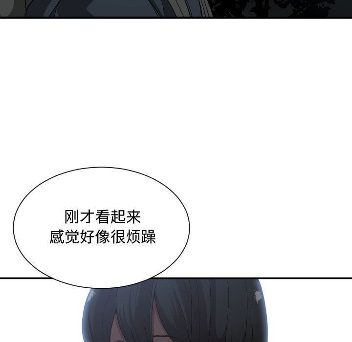 有什么了不起的!  26 漫画图片76.jpg