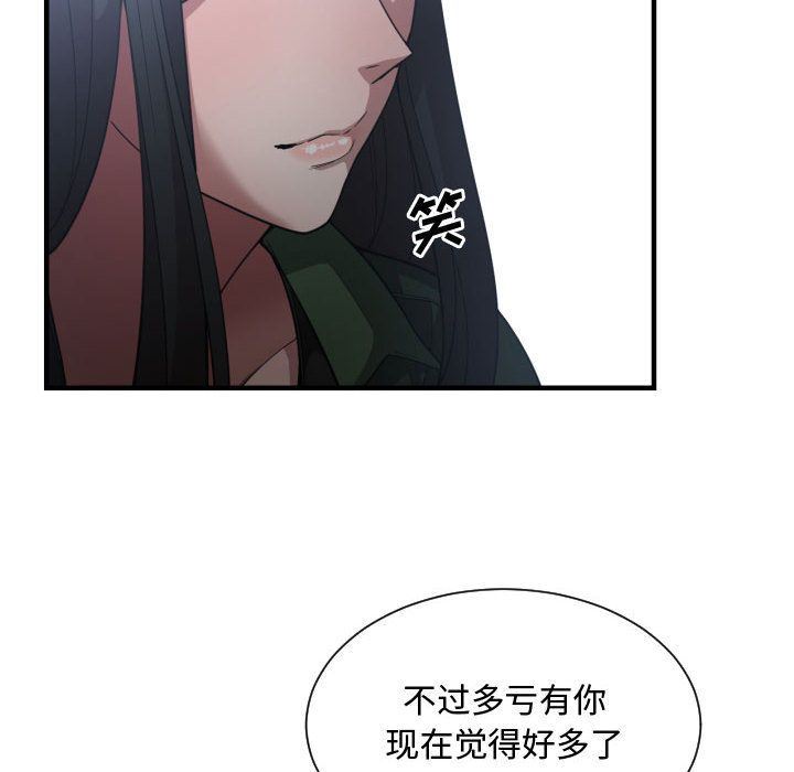 有什么了不起的!  26 漫画图片85.jpg