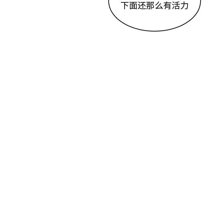 有什么了不起的!  第27话 漫画图片35.jpg