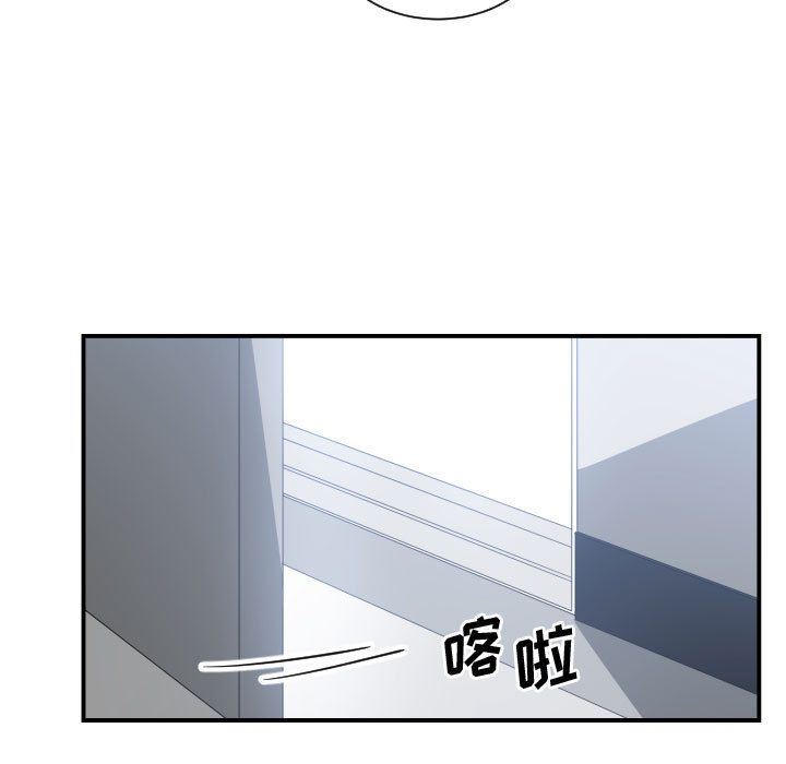 有什么了不起的!  第27话 漫画图片101.jpg