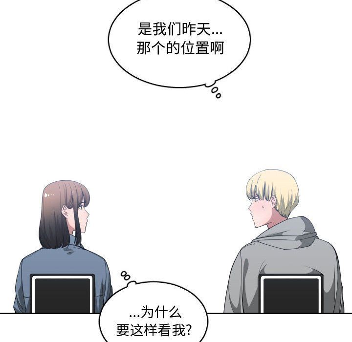 有什么了不起的!  第27话 漫画图片118.jpg