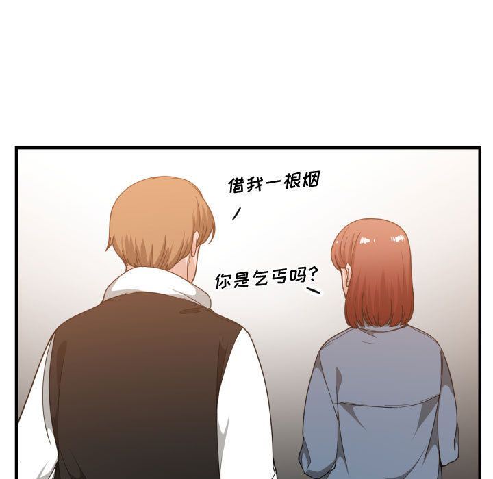 有什么了不起的!  第28话 漫画图片21.jpg