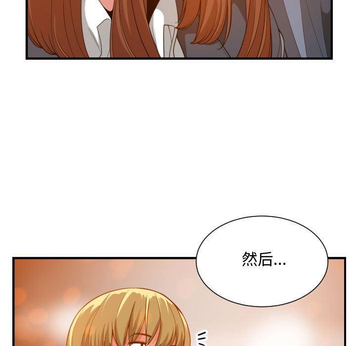 有什么了不起的!  第28话 漫画图片69.jpg