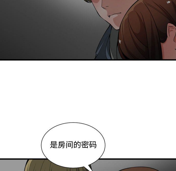 有什么了不起的!  第28话 漫画图片92.jpg