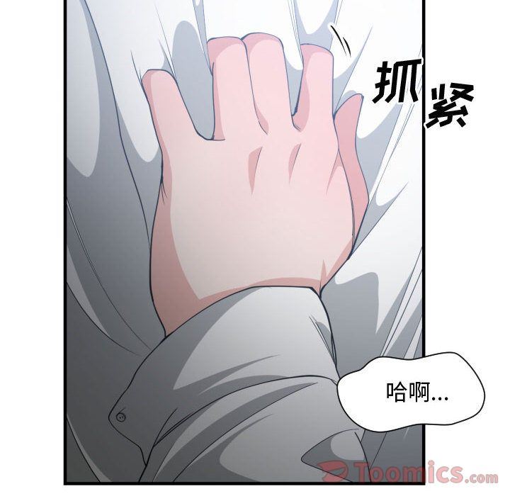 有什么了不起的!  第29话 漫画图片50.jpg